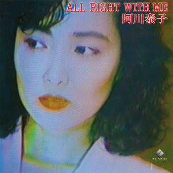 YASUKO AGAWA / 阿川泰子 / ALL RIGHT WITH ME(LABEL ON DEMAND)