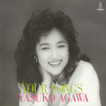 YASUKO AGAWA / 阿川泰子 / YOUR SONGS(LABEL ON DEMAND)