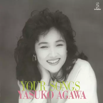 YASUKO AGAWA / 阿川泰子商品一覧｜JAZZ｜ディスクユニオン