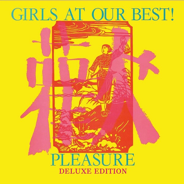 GIRLS AT OUR BEST! / ガールズ・アット・アワ・ベスト! / プレジャー デラックス・エディション(帯・解説付き国内仕様CD)