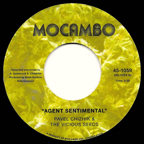 PAVEL CHIZHIK & THE VICIOUS SEEDS / AGENT SENTIMENTAL / POSTCARD FROM BANGLADESH (7")