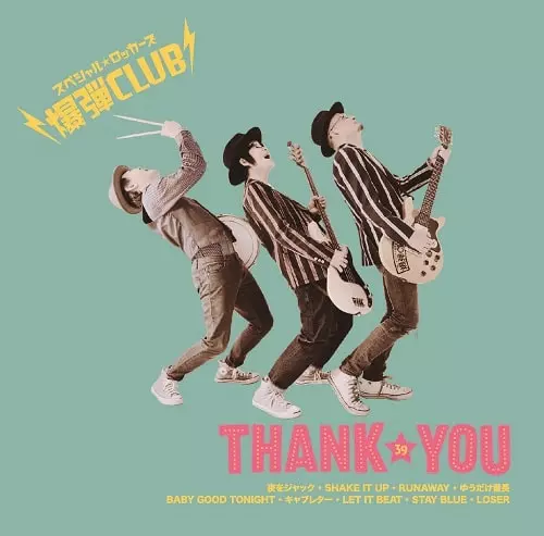 爆弾CLUB / THANK YOU