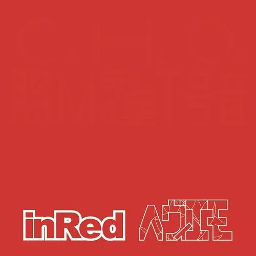 inRed / ヘヴィエモ