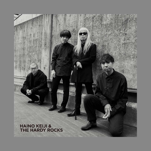 HAINO KEIJI & THE HARDY ROCKS / きみはぼくの めの「前」にいるのか すぐ「隣」にいるのか(LP)