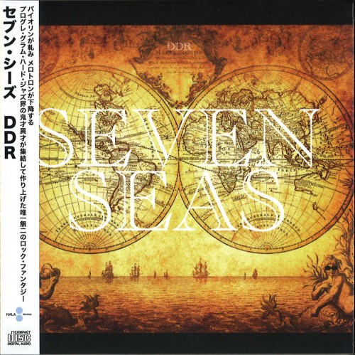 DDR / SEVEN SEAS / セブン・シーズ