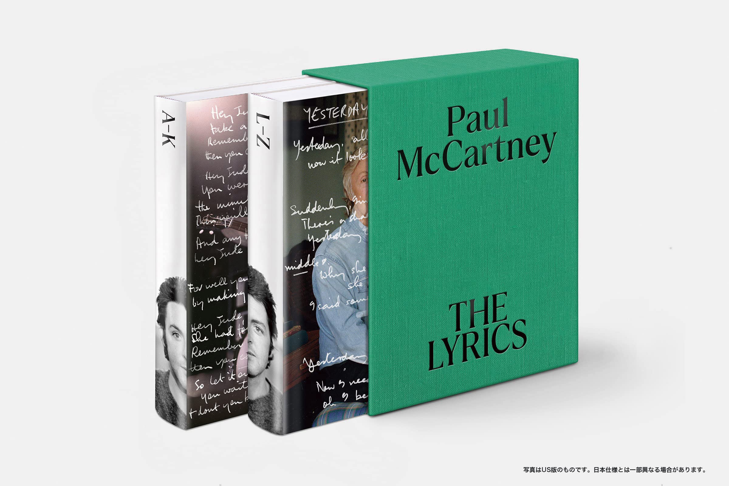 PAUL McCARTNEY / ポール・マッカートニー / ザ・リリックス