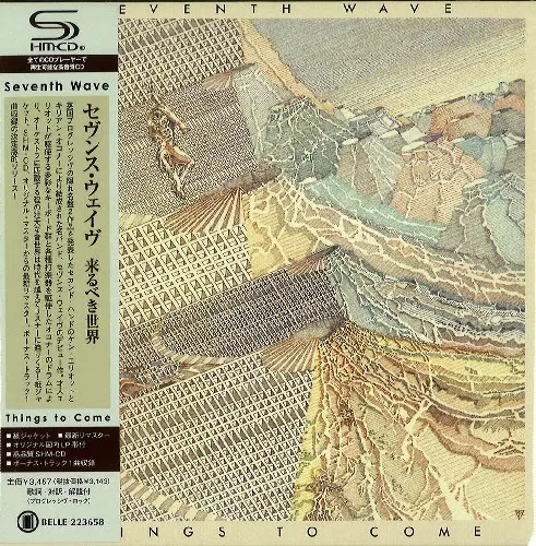 THE TOOTH MOTHER / トゥース・マザー/MICK KARN/ミック・カーン/1995
