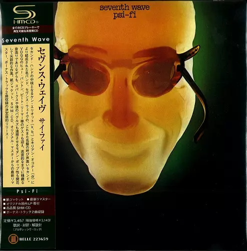 BESTIAL CLUSTER / ベスチャル・クラスター/MICK KARN/ミック