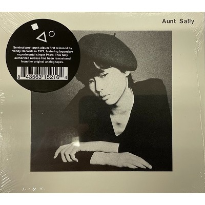 Aunt Sally / アーントサリー / Aunt Sally(CD)