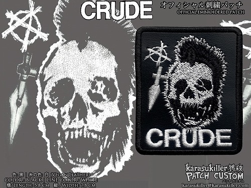 CRUDE / オフィシャル刺繍パッチ