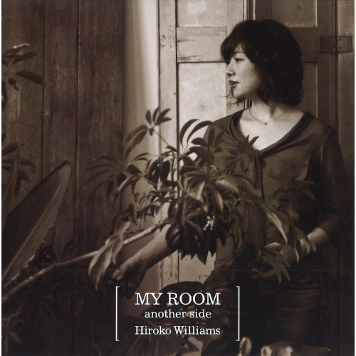 HIROKO WILLIAMS / ウィリアムス浩子 / MY ROOM another side
