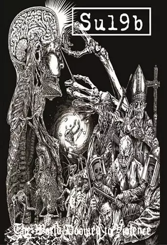 SU19B / THE WORLD DOOMED TO VIOLENCE (CASSETTE)