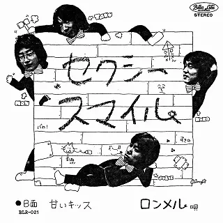 新品未開封品！日本未発売！限定品！rommel demos collection Yahoo!オークション - ROMMEL (ロンメル) ／ レアCD 中古