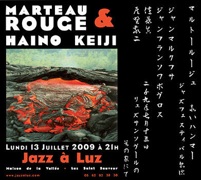KEIJI HAINO (experimental mixture) / 灰野敬二 / Concert A Luz 2009