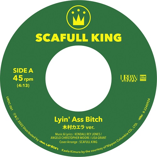 SCAFULL KING / Lyin' Ass Bitch (木村カエラ ver.) / Lyin' Ass Bitch (TGMX aka SYUTA-LOW TAGAMI ver.) (7")