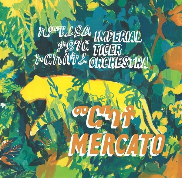 IMPERIAL TIGER ORCHESTRA / インペリアル・タイガー・オーケストラ / MERCATO (12th Years Anniversary Edition / 2LP) 
