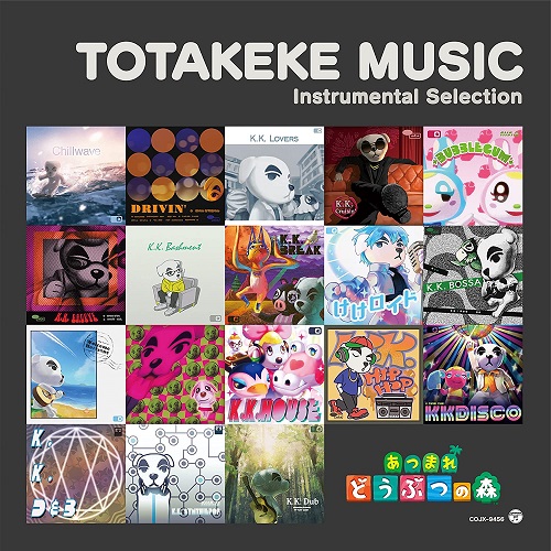 GAME MUSIC / (ゲームミュージック) / あつまれ どうぶつの森 とたけけミュージック Instrumental Selection(LP)