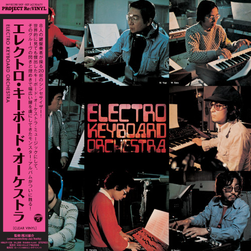 ELECTRO KEYBOARD ORCHESTRA / エレクトロ・キーボード・オーケストラ / ELECTRO KEYBOARD ORCHESTRA (LP/Clear Vinyl)