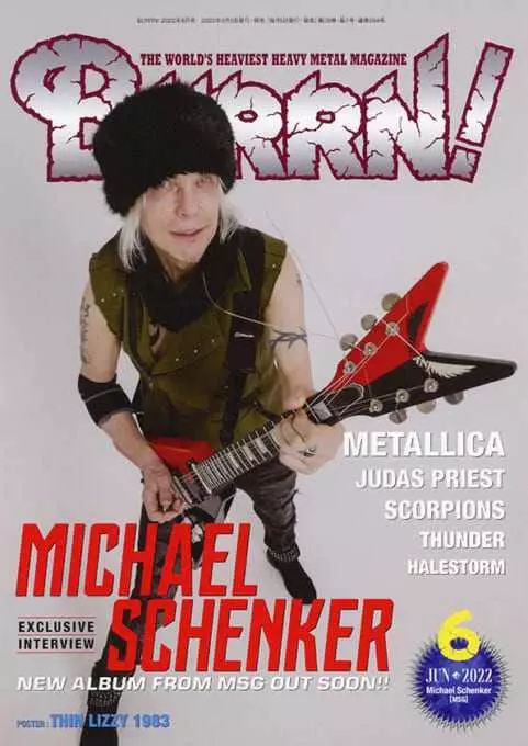 BURRN! / バーン / 2022年06月号