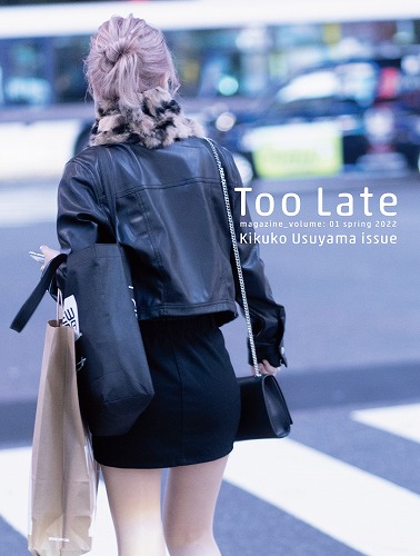 VA(Too Late magazine) / Too Late magazine volume: 01 Kikuko Usuyama issue