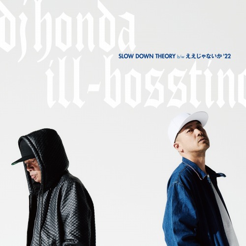 dj honda × ill-bosstino / SLOW DOWN THEORY / ええじゃないか '22