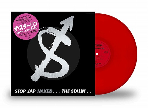 STOP JAP NAKED (LP)/STALIN/スターリン/ザ・スターリン「STOP JAP」40執念記念! 「STOP  JAP」のマルチ・テープからニュー・ミックスし、レコ倫によって修正された歌詞を復活させた無修正版CD「STOP JAP  NAKED」(2007)を初のアナログ化!｜PUNK｜ディスクユニオン ...