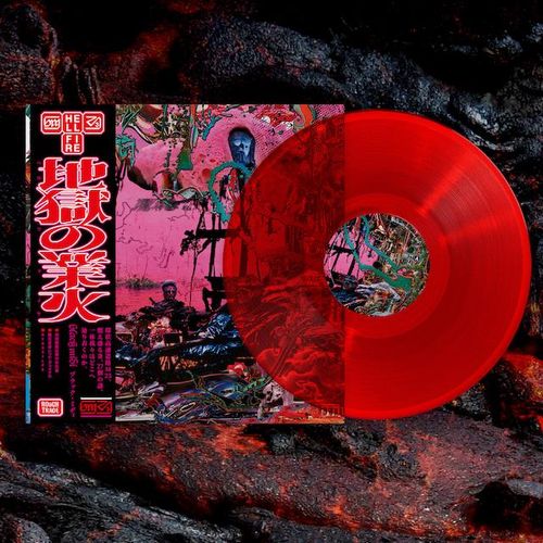 black midi / ブラック・ミディ / HELLFIRE(COLOR VINYL)