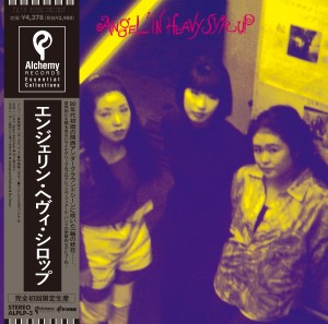 ANGEL'IN HEAVY SYRUP  / エンジェリン・ヘヴィ・シロップ / Angel'in Heavy Syrup(LP)