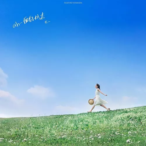 フォーク/LP(レコード)/1/並び順:中古価格が安い/10件表示/（1/2