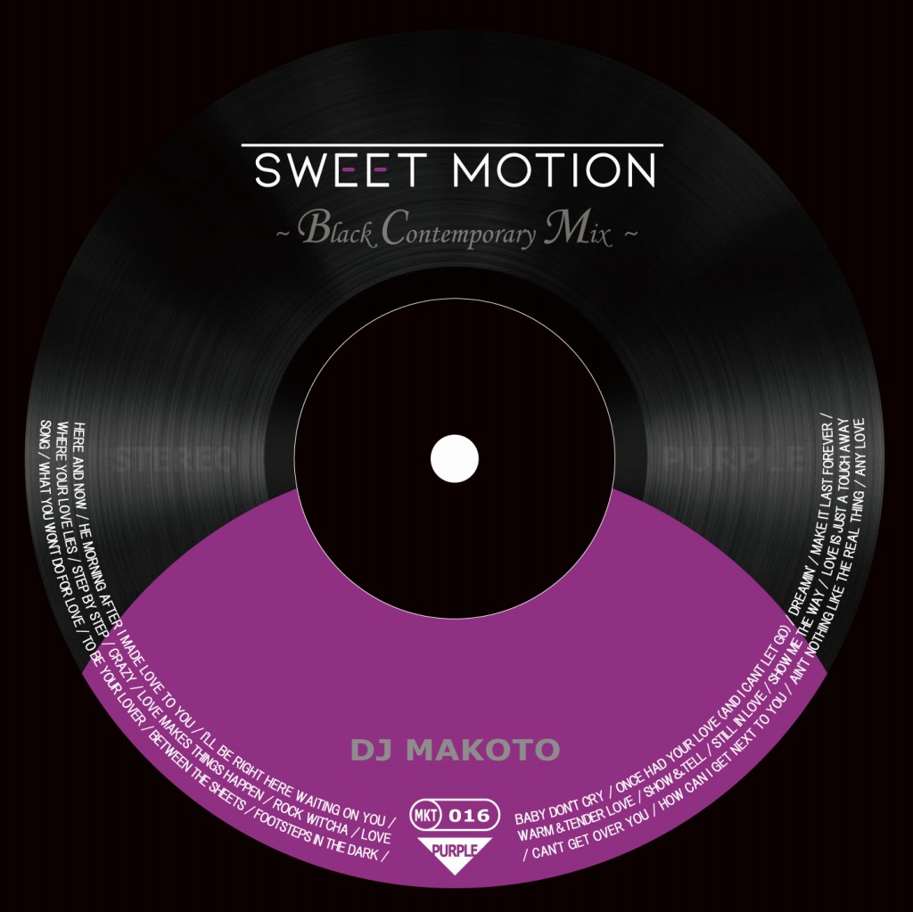 DJ MAKOTO (MK Finest Rec.) / Sweet Motion ~Black Contemporary Mix~(紫盤)
