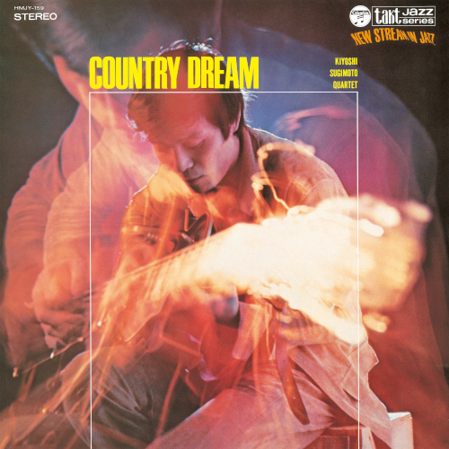 KIYOSHI SUGIMOTO / 杉本喜代志 / Country Dream(LP)