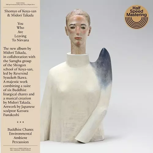 高田みどり & Shhe MSCTY x V&A Dundee 二枚組CD MSCTY X V&A DUNDEE/MIDORI TAKADA & SHHE/建築家・隈研吾が設計