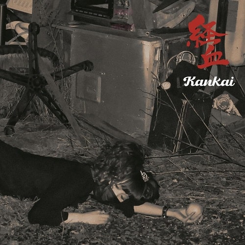 経血 / kankai (LP)