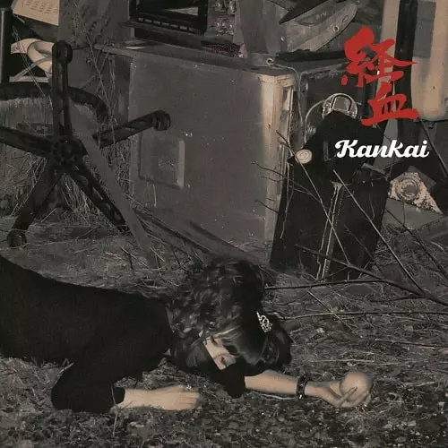 経血 / kankai (LP)