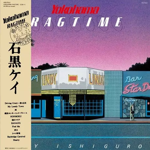 KEI ISHIGURO / 石黒ケイ商品一覧｜JAPANESE ROCK・POPS