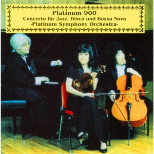 PLATINUM 900 / プラチナム交響曲 第900番「白金」