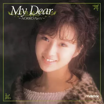 6/15・6/29・7/13発売 酒井法子 名作シングル/アルバムがLABEL