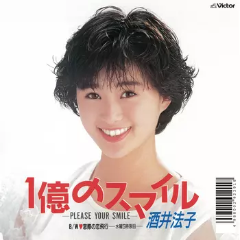 6/15・6/29・7/13発売 酒井法子 名作シングル/アルバムがLABEL