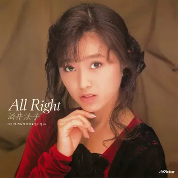 6/15・6/29・7/13発売 酒井法子 名作シングル/アルバムがLABEL