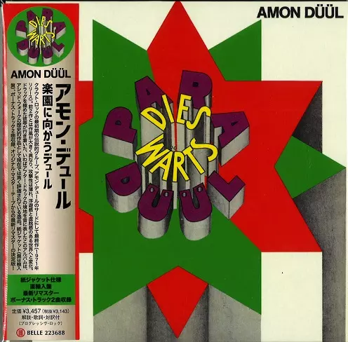AMON DUUL / アモン・デュール商品一覧｜JAZZ｜ディスクユニオン