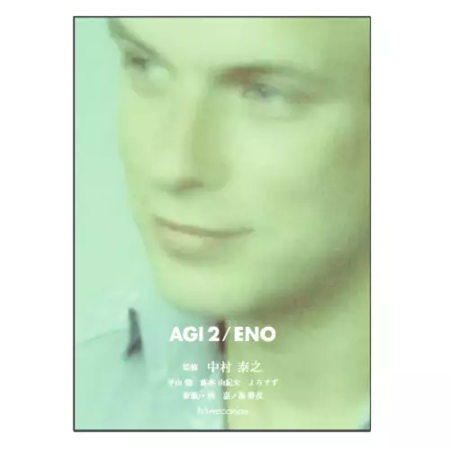 中村泰之 / AGI 2 / ENO