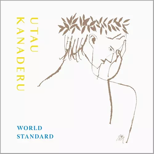 World Standard /ワールドスタンダード/1985オリジナル盤 World Standard - World Standard [Full Album] - YouTube