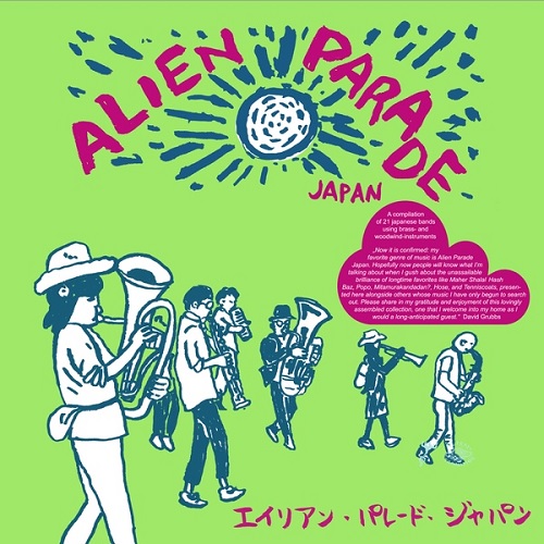 V.A. / Alien Parade Japan