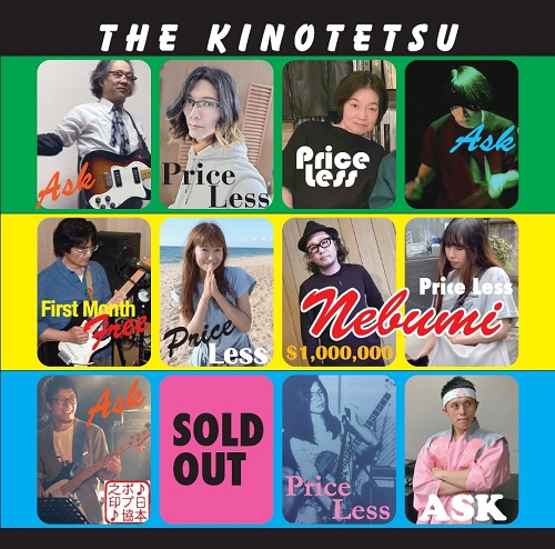 The Kinotetsu / NEBUMI