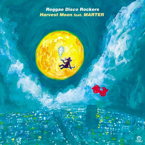 REGGAE DISCO ROCKERSがニール・ヤングの名曲「HARVEST MOON」をカヴァー。カップリングにはSLOWLYによるリミックスを収録!