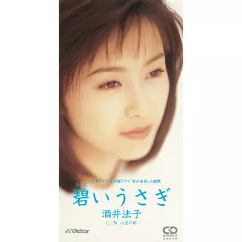 6/15・6/29・7/13発売 酒井法子 名作シングル/アルバムがLABEL