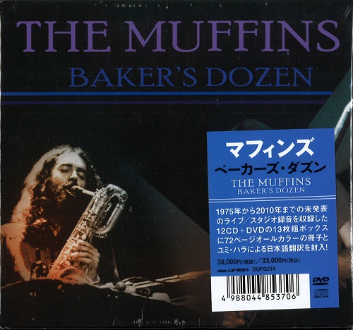 MUFFINS / マフィンズ / BAKER'S DOZEN / ベーカーズ・ダズン(12CD+DVD)