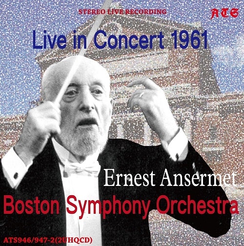 ERNEST ANSERMET / エルネスト・アンセルメ / BRAHMS: SYMPHONY NO.2 / MUSSORGSKY:PICTURES AT AN EXHIBITION, ETC (UHQCD)