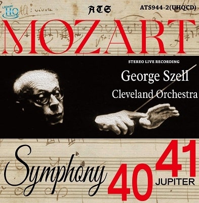 GEORGE SZELL / ジョージ・セル / MOZART:SYMPHONIES NOS.40&41 (UHQCD)