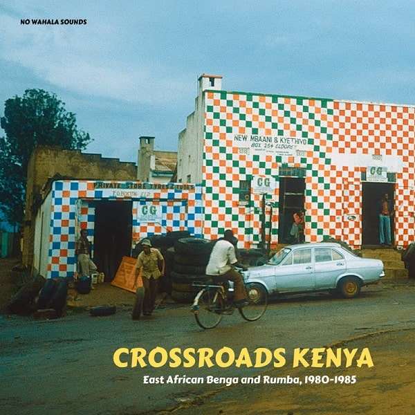 V.A. (CROSSROADS KENYA) / オムニバス / CROSSROADS KENYA: EAST AFRICAN BENGA AND RUMBA, 1980-1985